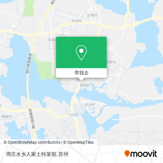 周庄水乡人家土特菜馆地图