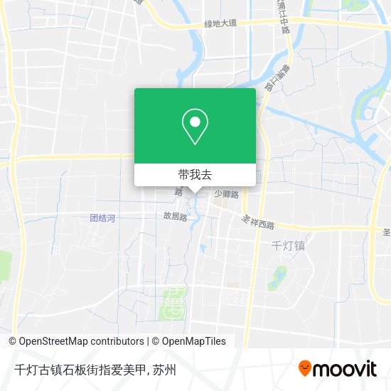 千灯古镇石板街指爱美甲地图