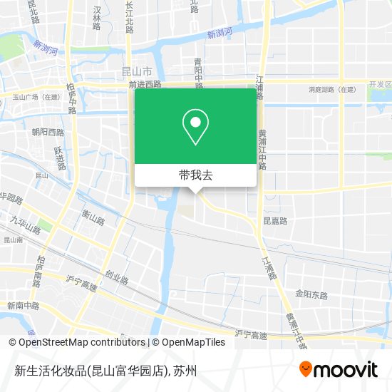 新生活化妆品(昆山富华园店)地图