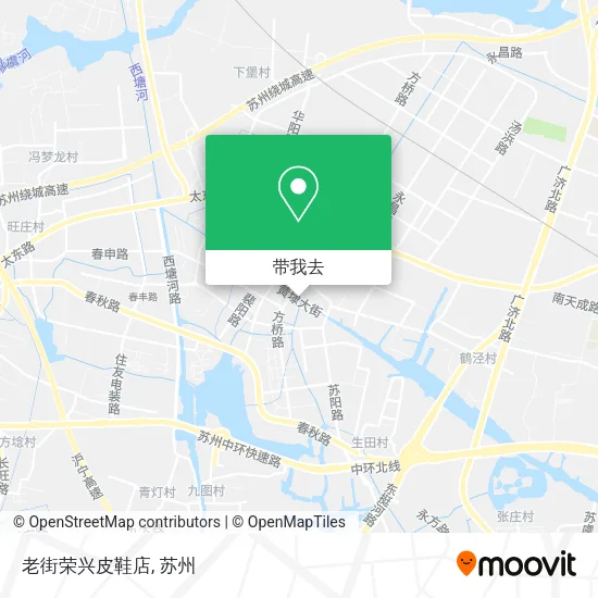 老街荣兴皮鞋店地图