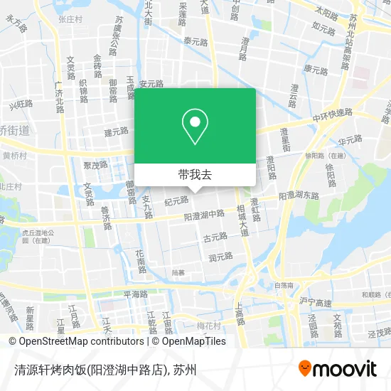 清源轩烤肉饭(阳澄湖中路店)地图
