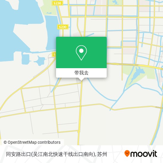 同安路出口(吴江南北快速干线出口南向)地图