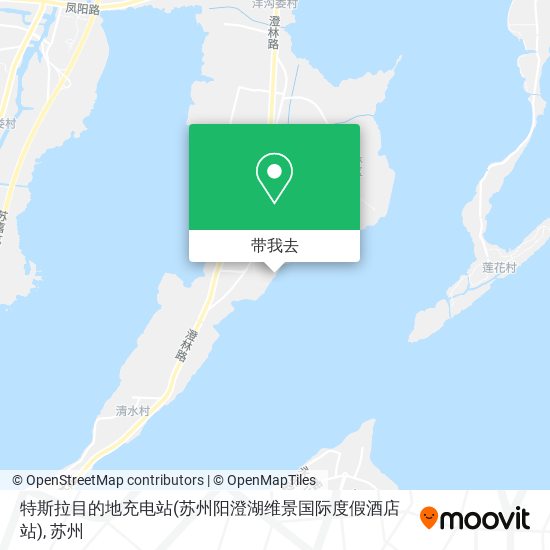 特斯拉目的地充电站(苏州阳澄湖维景国际度假酒店站)地图