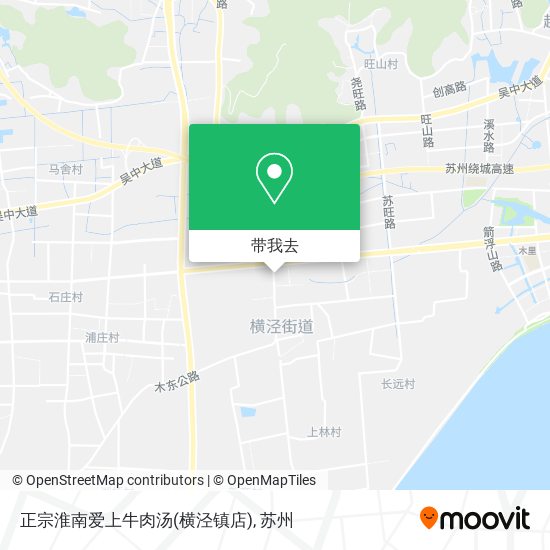 正宗淮南爱上牛肉汤(横泾镇店)地图