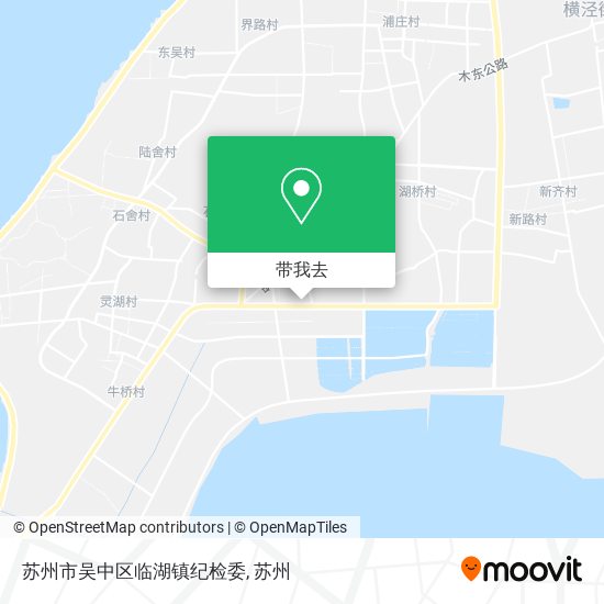 苏州市吴中区临湖镇纪检委地图