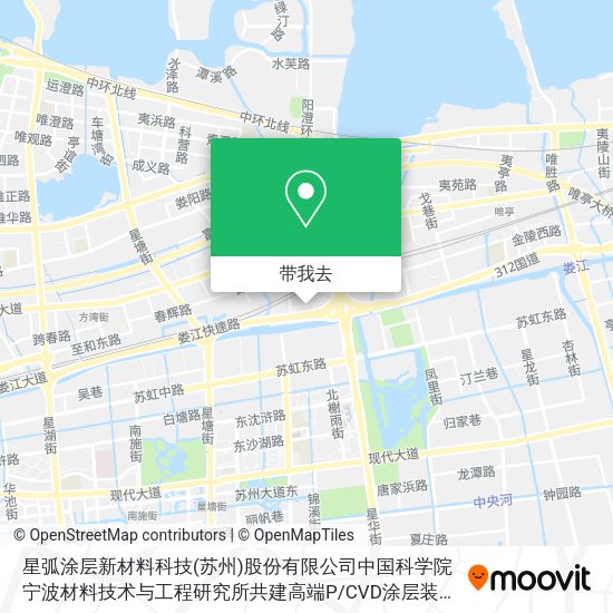 星弧涂层新材料科技(苏州)股份有限公司中国科学院宁波材料技术与工程研究所共建高端P / CVD涂层装备及技术工程实验室地图