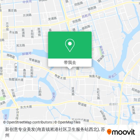 新创意专业美发(甪直镇淞港社区卫生服务站西北)地图