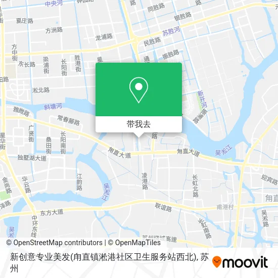 新创意专业美发(甪直镇淞港社区卫生服务站西北)地图