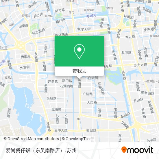 爱尚煲仔饭（东吴南路店）地图