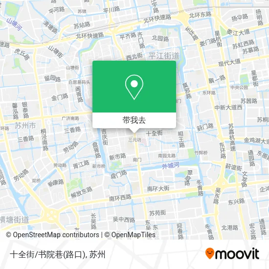 十全街/书院巷(路口)地图