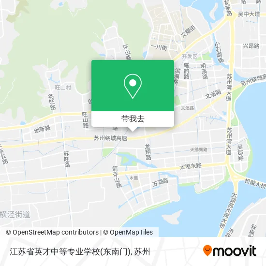 江苏省英才中等专业学校(东南门)地图