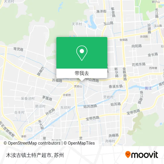 木渎古镇土特产超市地图