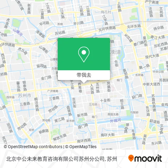 北京中公未来教育咨询有限公司苏州分公司地图
