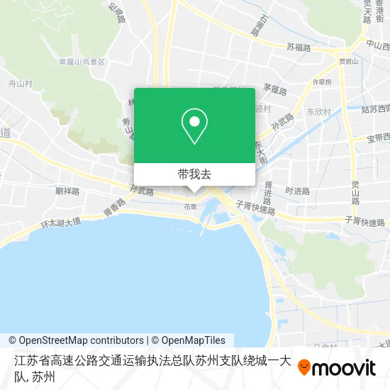 江苏省高速公路交通运输执法总队苏州支队绕城一大队地图