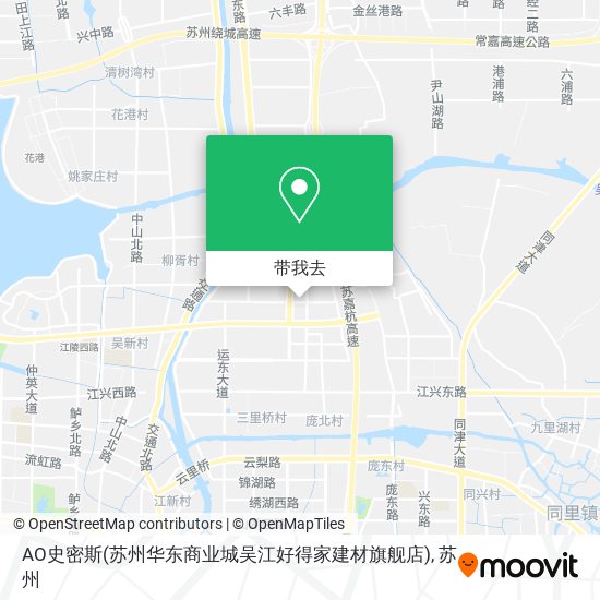 AO史密斯(苏州华东商业城吴江好得家建材旗舰店)地图