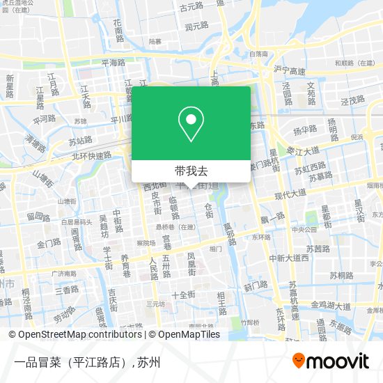 一品冒菜（平江路店）地图