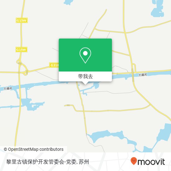 黎里古镇保护开发管委会-党委地图