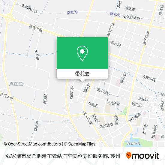 张家港市杨舍泗港车驿站汽车美容养护服务部地图