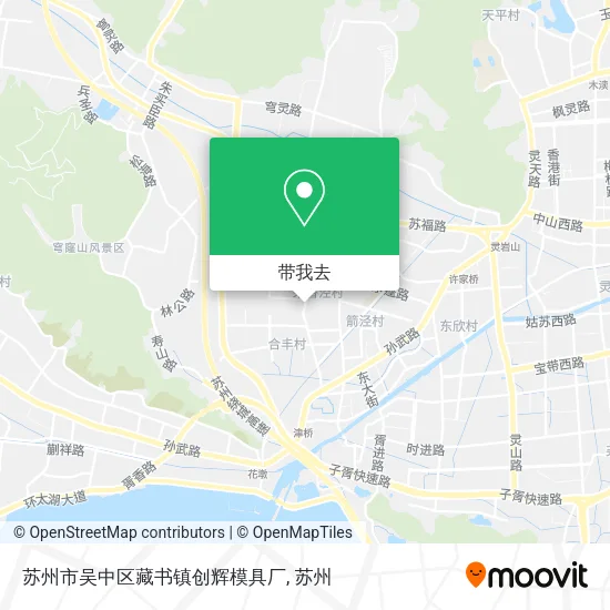 苏州市吴中区藏书镇创辉模具厂地图
