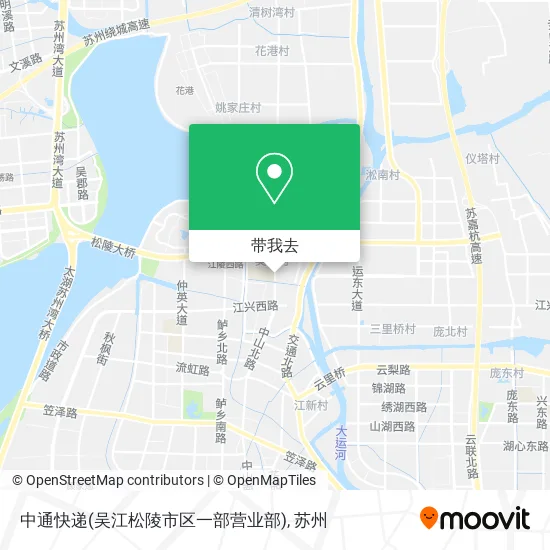 中通快递(吴江松陵市区一部营业部)地图