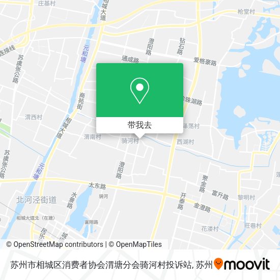 苏州市相城区消费者协会渭塘分会骑河村投诉站地图