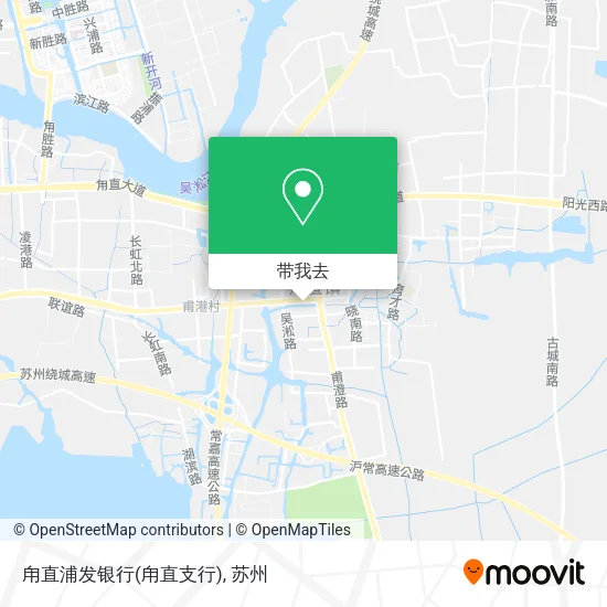 甪直浦发银行(甪直支行)地图