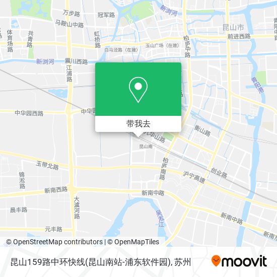 昆山159路中环快线(昆山南站-浦东软件园)地图