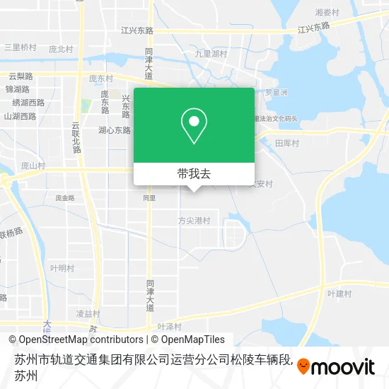 苏州市轨道交通集团有限公司运营分公司松陵车辆段地图