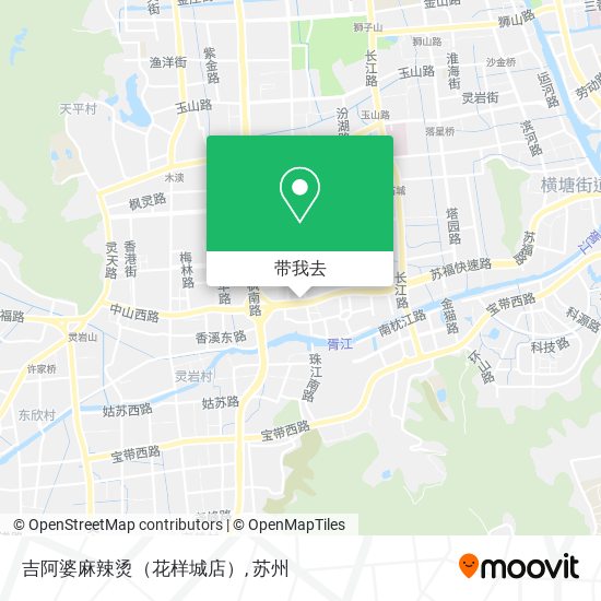 吉阿婆麻辣烫（花样城店）地图