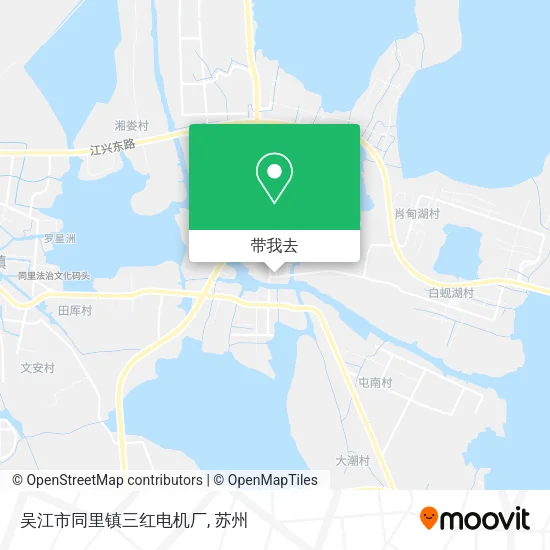 吴江市同里镇三红电机厂地图