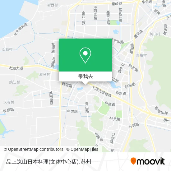 品上岚山日本料理(文体中心店)地图