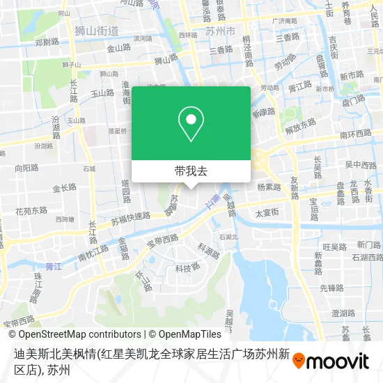 迪美斯北美枫情(红星美凯龙全球家居生活广场苏州新区店)地图