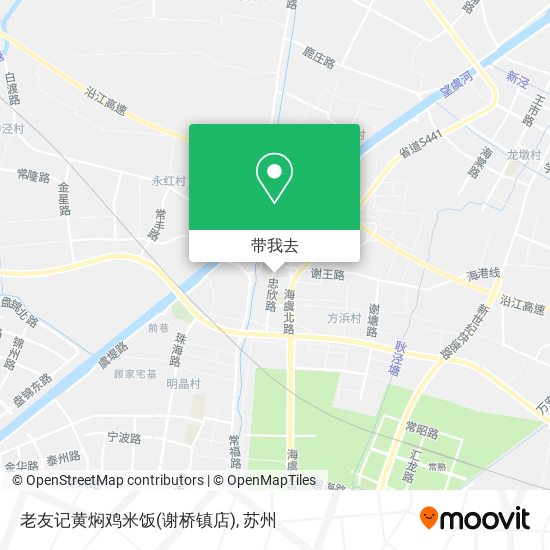 老友记黄焖鸡米饭(谢桥镇店)地图