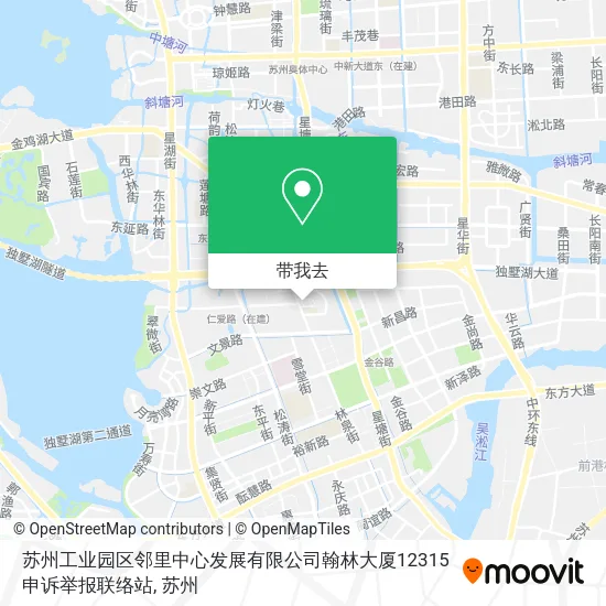 苏州工业园区邻里中心发展有限公司翰林大厦12315申诉举报联络站地图