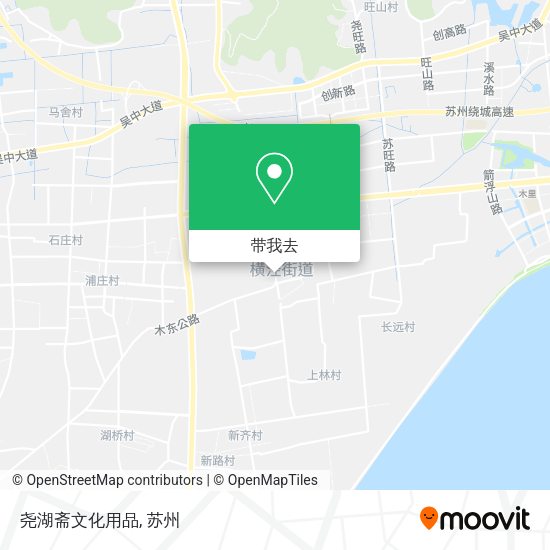 尧湖斋文化用品地图