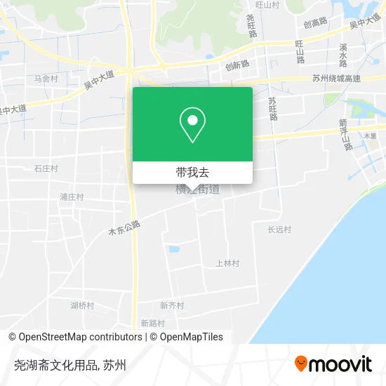 尧湖斋文化用品地图