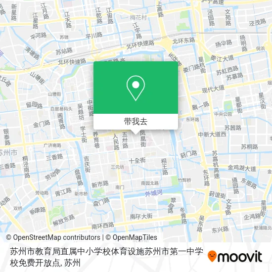 苏州市教育局直属中小学校体育设施苏州市第一中学校免费开放点地图