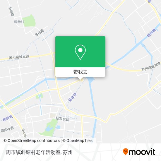 周市镇斜塘村老年活动室地图