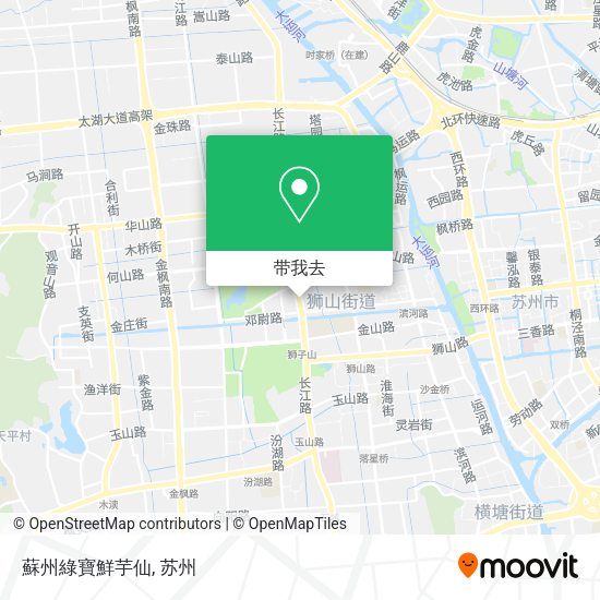 蘇州綠寶鮮芋仙地图