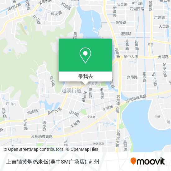 上吉铺黄焖鸡米饭(吴中SM广场店)地图