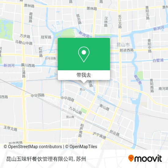 昆山五味轩餐饮管理有限公司地图