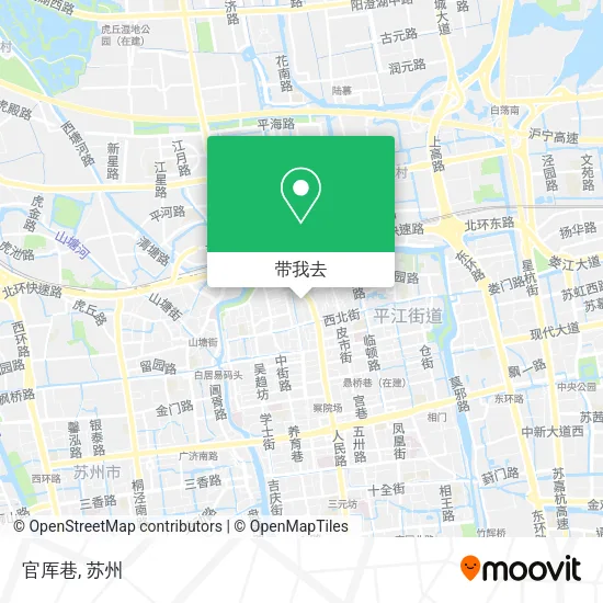 官厍巷地图