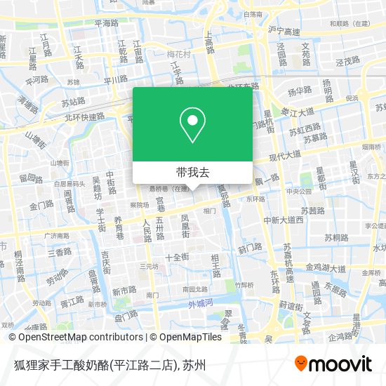 狐狸家手工酸奶酪(平江路二店)地图