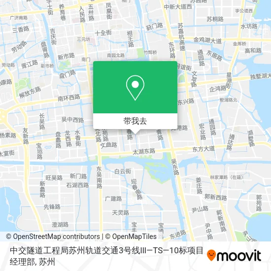 中交隧道工程局苏州轨道交通3号线lll—TS—10标项目经理部地图