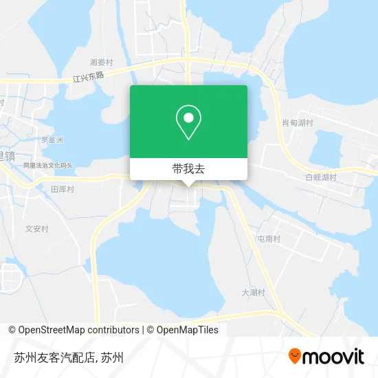 苏州友客汽配店地图