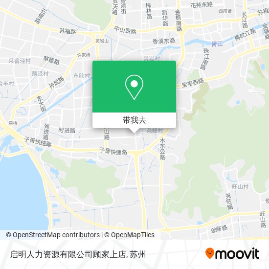 启明人力资源有限公司顾家上店地图