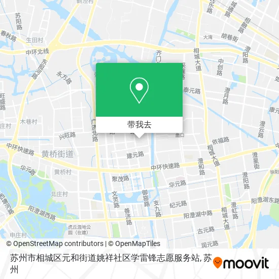 苏州市相城区元和街道姚祥社区学雷锋志愿服务站地图