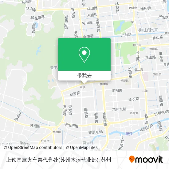 上铁国旅火车票代售处(苏州木渎营业部)地图