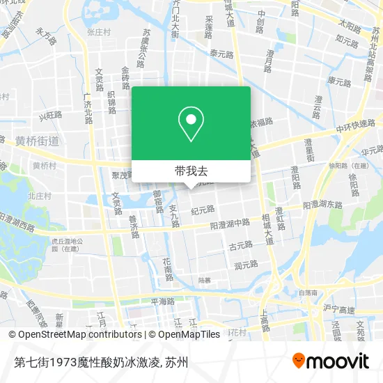 第七街1973魔性酸奶冰激凌地图