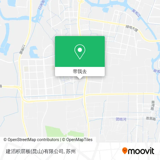 建滔积层板(昆山)有限公司地图